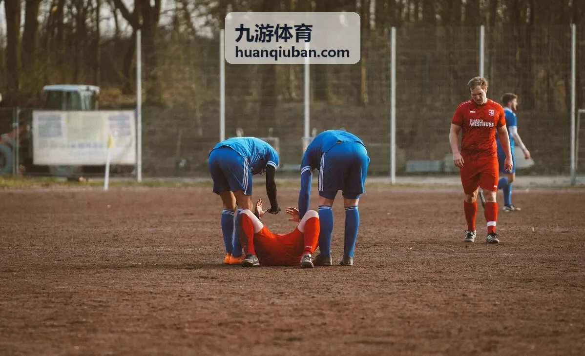 九游体育赛事资讯服务